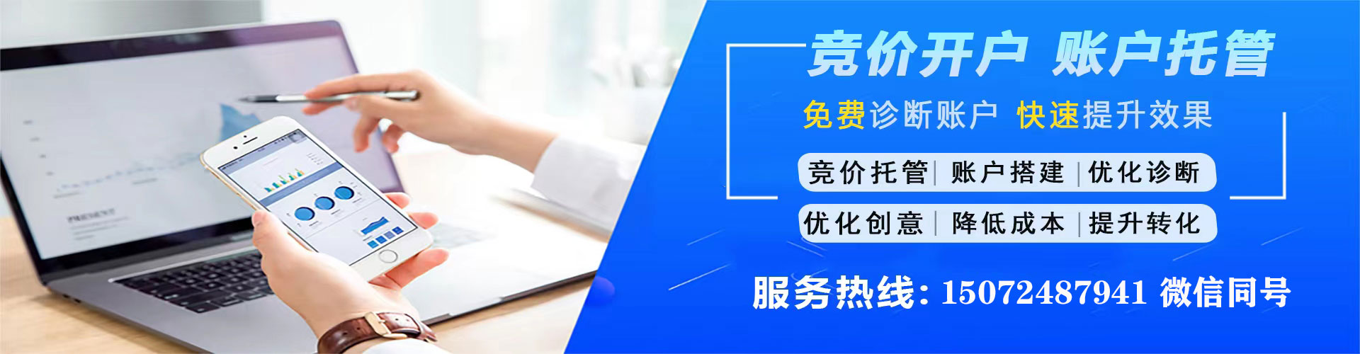 临桂百度如何推广