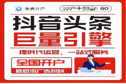 竞价推广策略：某电商平台的成功之路