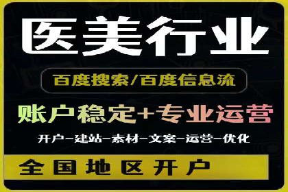 信息流推广策略调整：案例反思与改进