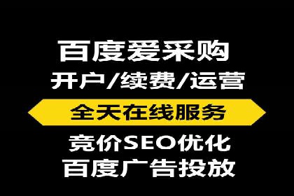 托管SEM竞价优化：如何提升关键词排名