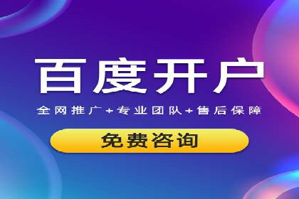 SEM运营公司案例分享：提升点击率技巧