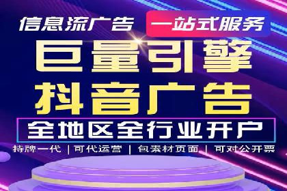 百度SEM优化案例：提升品牌知名度