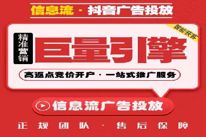 某品牌信息流广告投放的转化率提升策略
